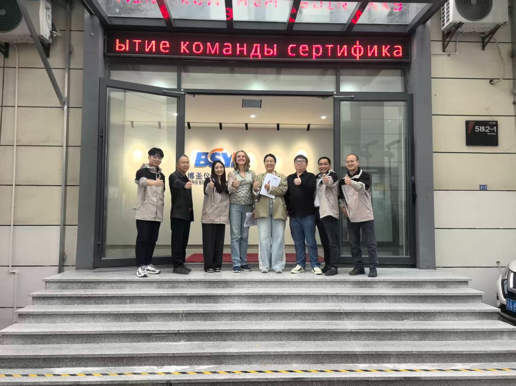 重慶博圣加速布局海外市場(chǎng)