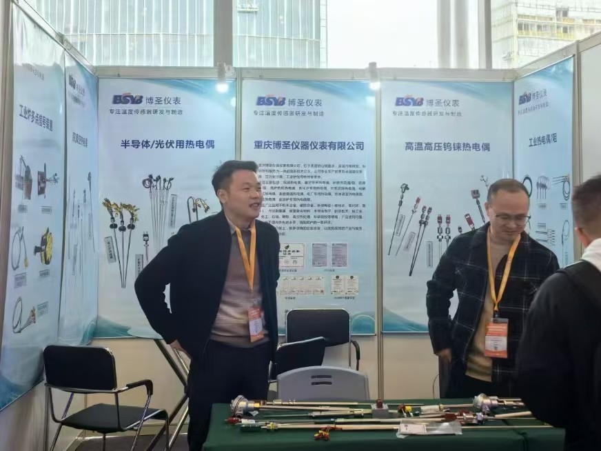 重慶博圣亮相2024中國(guó)國(guó)際粉末冶金及先進(jìn)陶瓷展